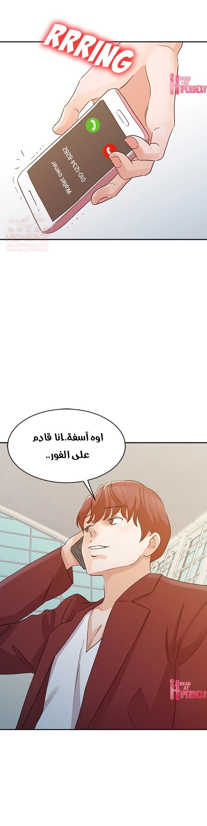 خطة زوجة الأب - 21 - 652bc730b0093.webp