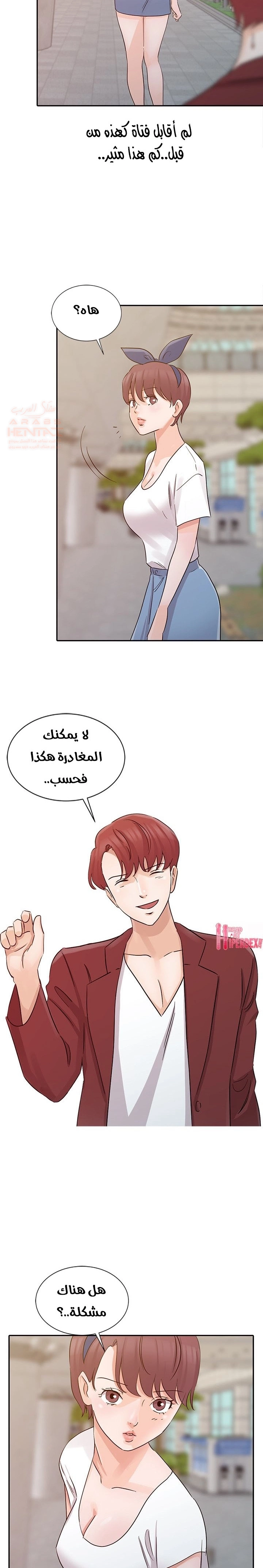 خطة زوجة الأب - 21 - 652bc7373c2e2.webp