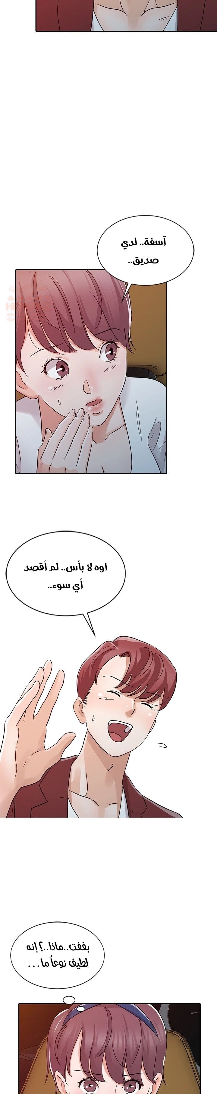خطة زوجة الأب - 22 - 652bc74fe13d2.webp