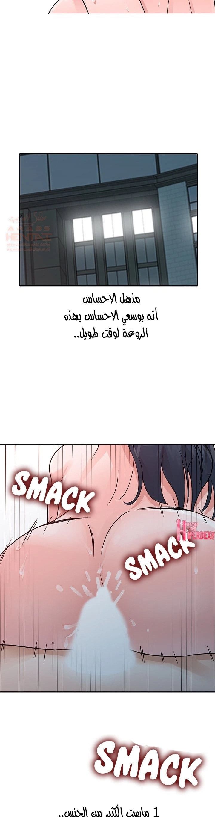 خطة زوجة الأب - 23 - 652bc757a44f4.webp