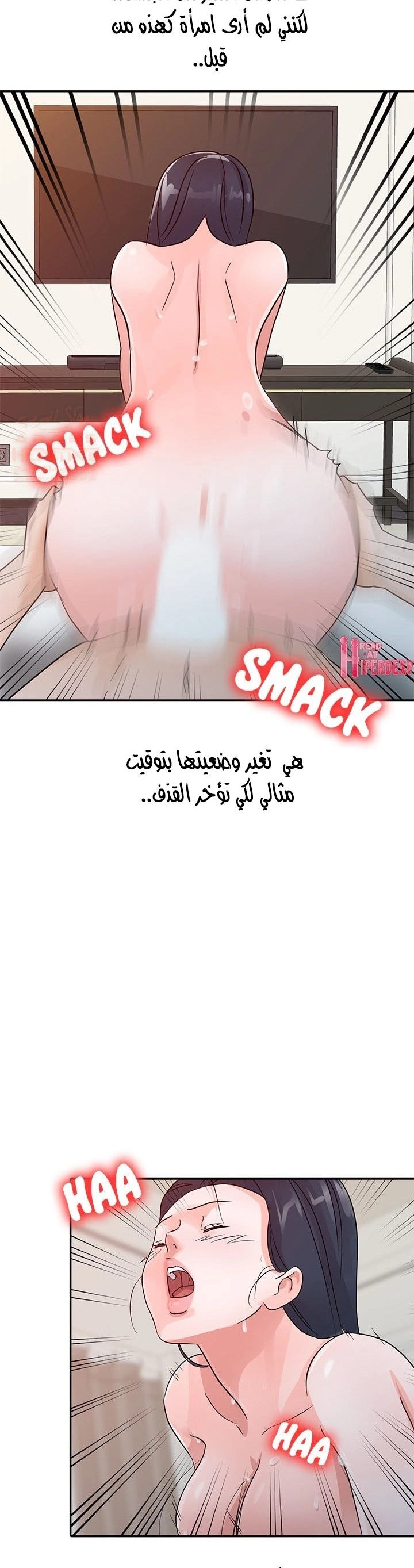 خطة زوجة الأب - 23 - 652bc7586983e.webp