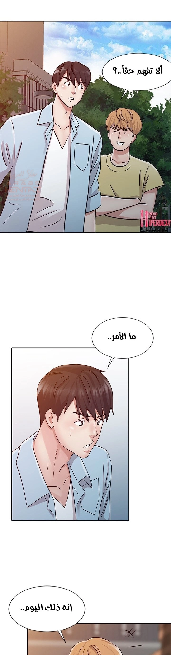 خطة زوجة الأب - 25 - 652bc778105a3.webp