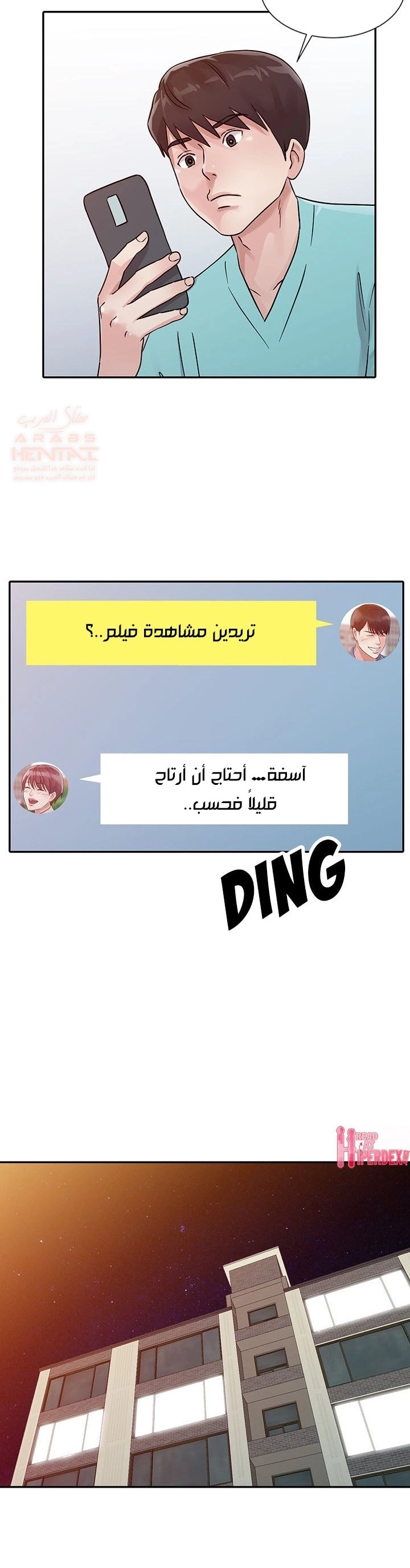 خطة زوجة الأب - 25 - 652bc77ed909f.webp