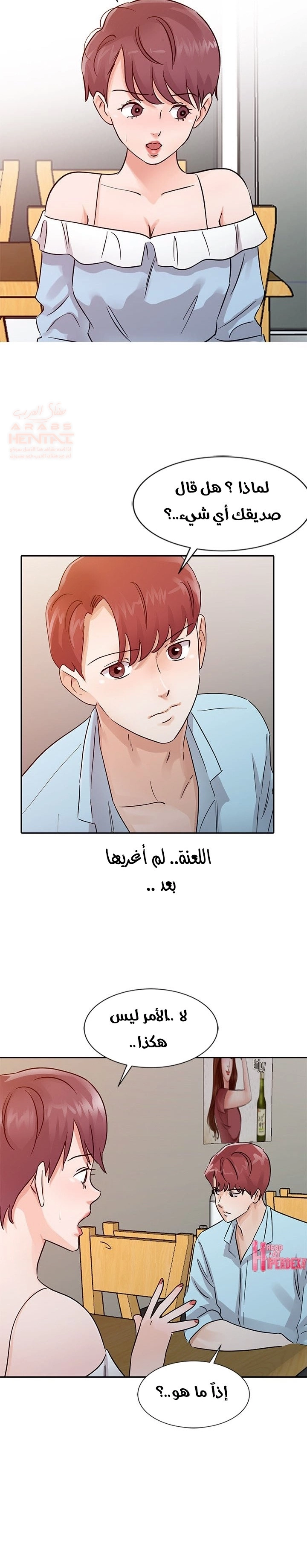 خطة زوجة الأب - 25 - 652bc787609fd.webp