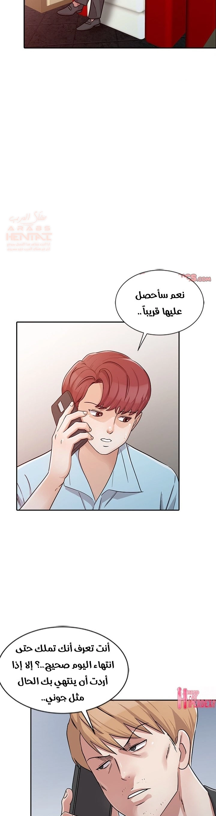 خطة زوجة الأب - 26 - 652bc78e3a49d.webp
