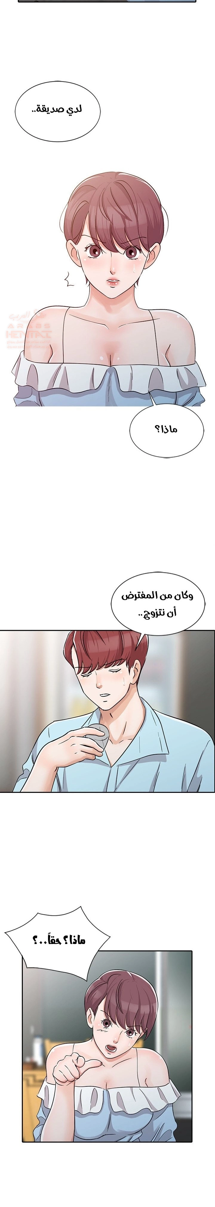 خطة زوجة الأب - 26 - 652bc795d27f2.webp