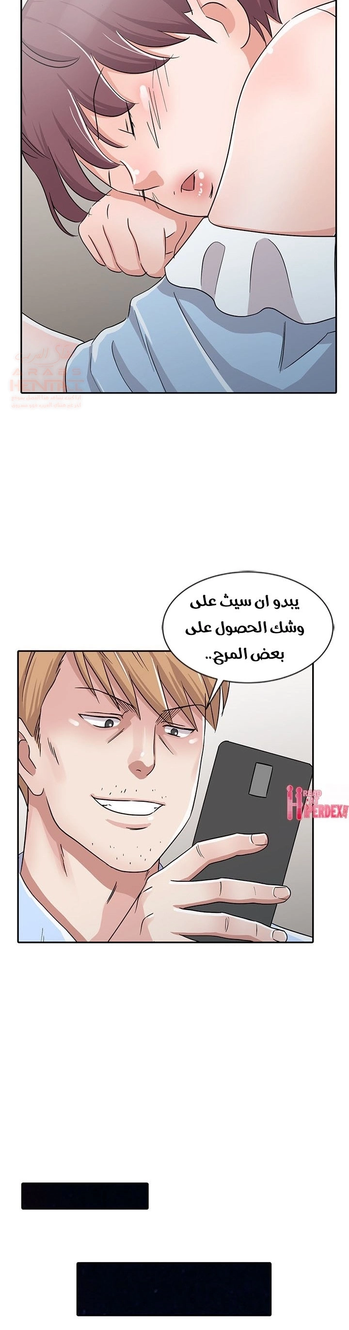 خطة زوجة الأب - 27 - 652bc79fab15e.webp
