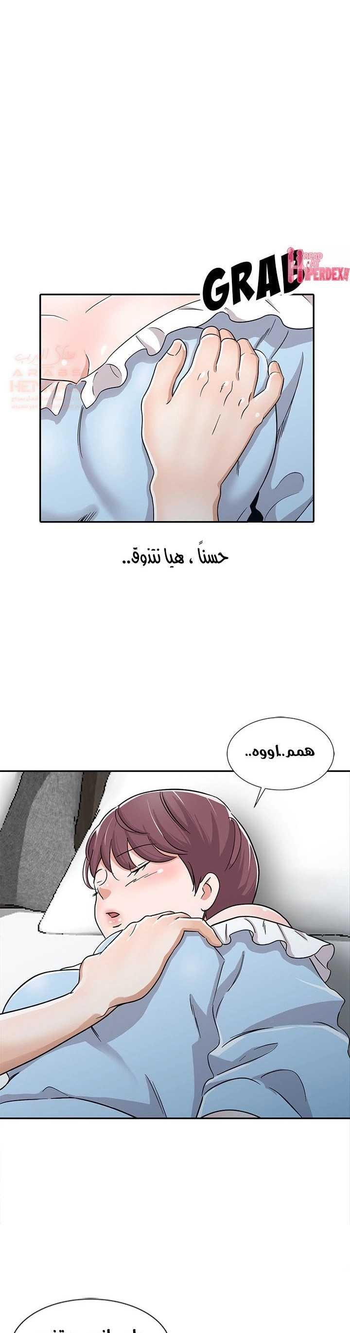 خطة زوجة الأب - 27 - 652bc7a3f0a3d.webp
