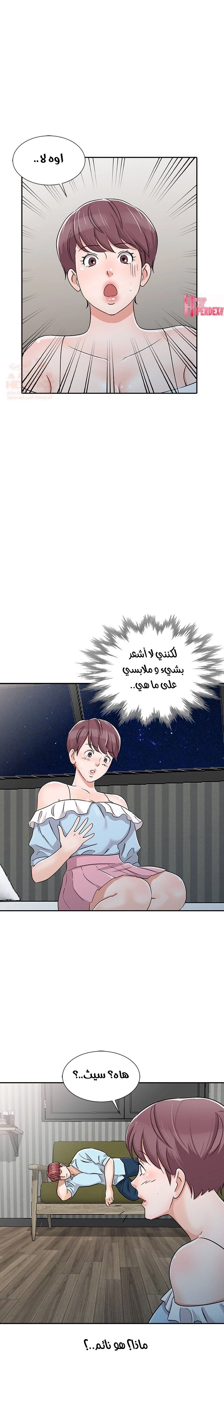 خطة زوجة الأب - 27 - 652bc7adf2a7e.webp