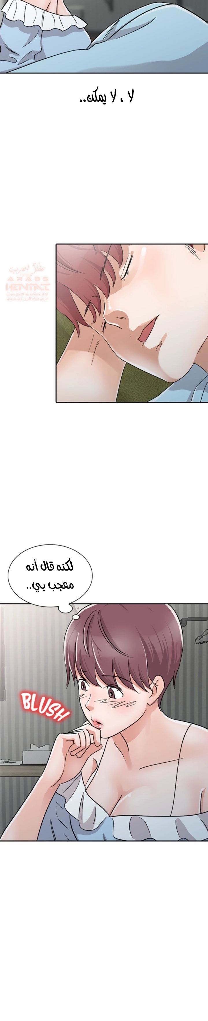 خطة زوجة الأب - 28 - 652bc7b0eaa02.webp