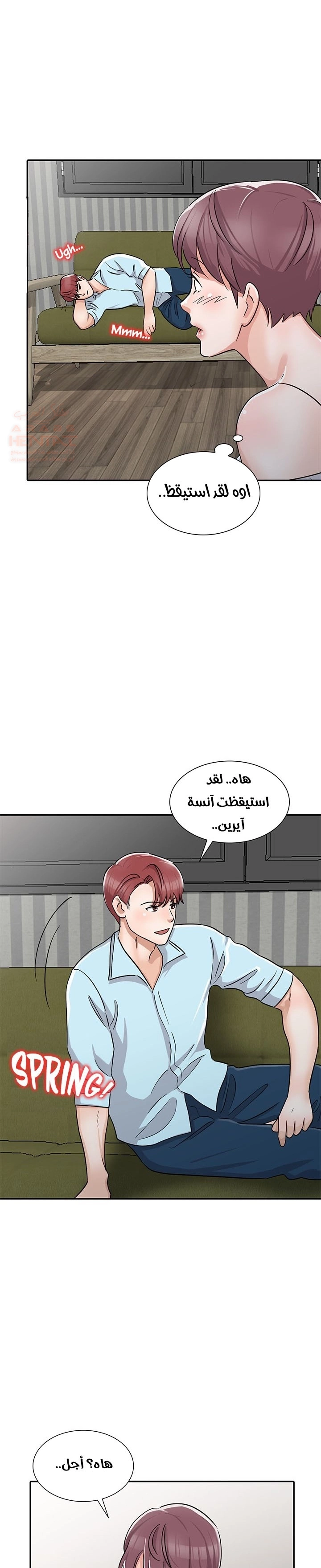 خطة زوجة الأب - 28 - 652bc7b1e940e.webp