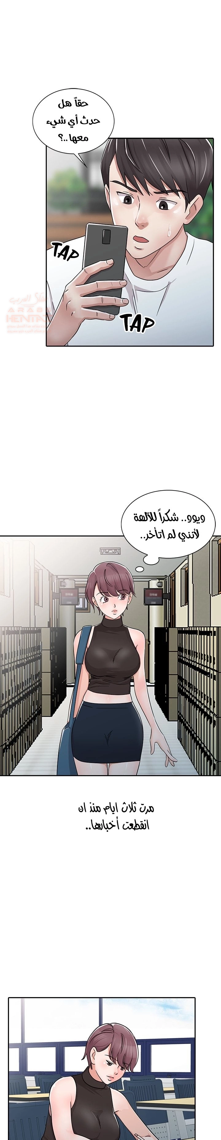 خطة زوجة الأب - 28 - 652bc7b9cbc98.webp