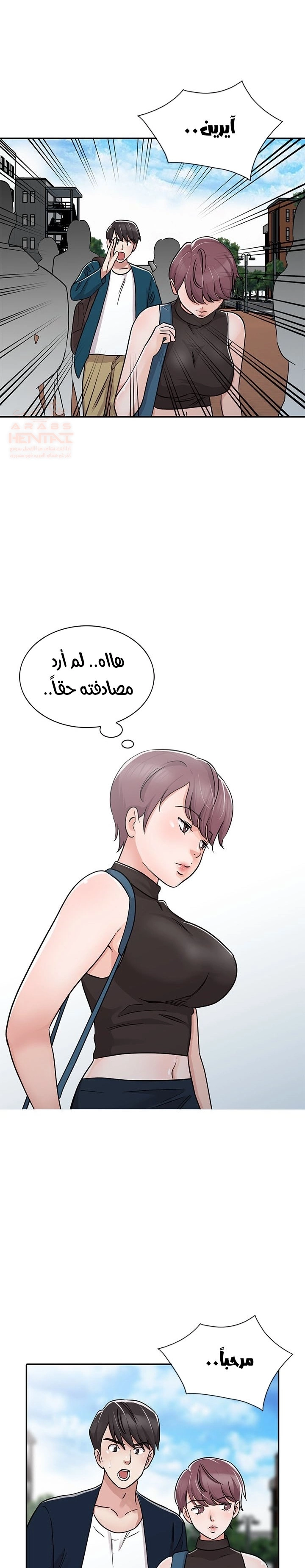 خطة زوجة الأب - 28 - 652bc7bbcc8cf.webp