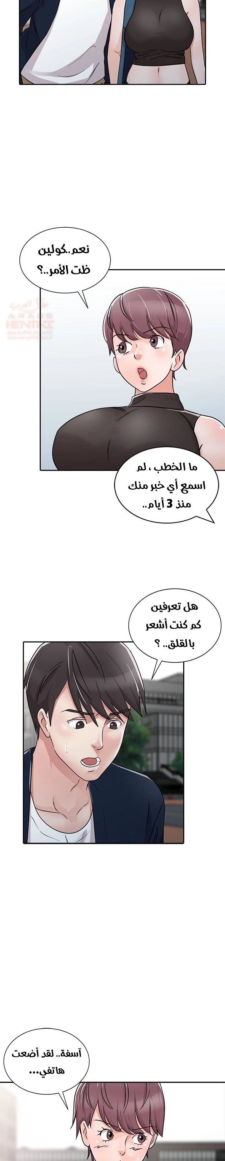 خطة زوجة الأب - 28 - 652bc7bcc540d.webp