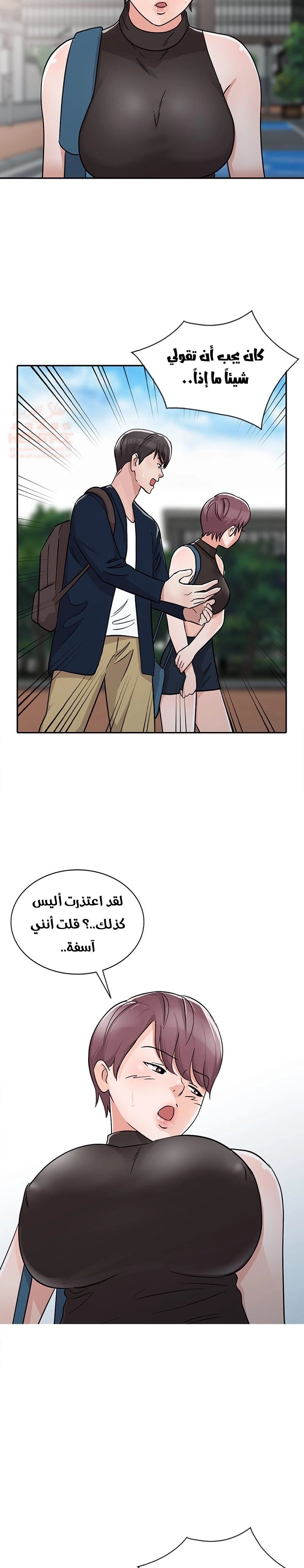 خطة زوجة الأب - 28 - 652bc7be04403.webp
