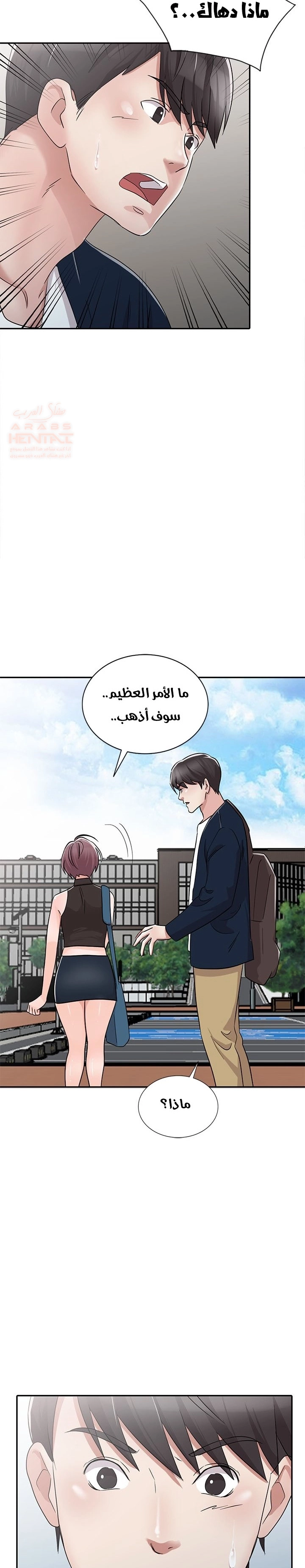 خطة زوجة الأب - 28 - 652bc7bf04afe.webp