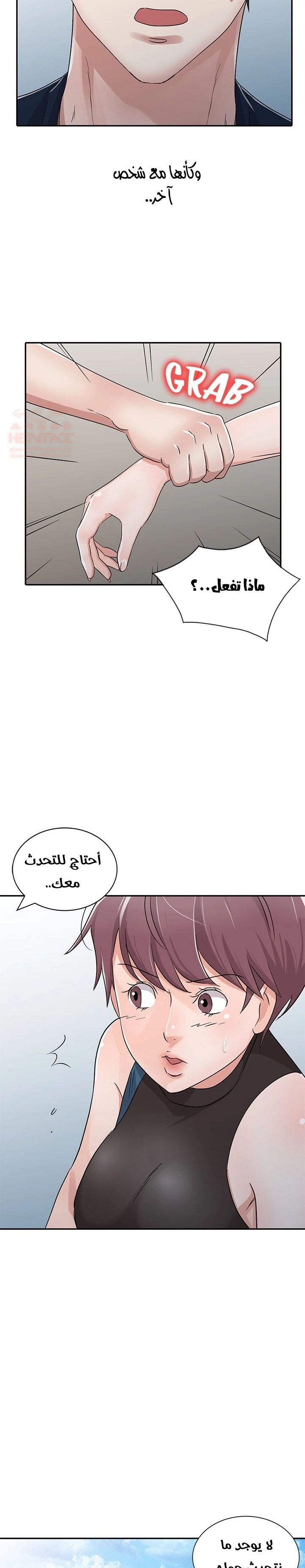 خطة زوجة الأب - 28 - 652bc7bfbe7f4.webp