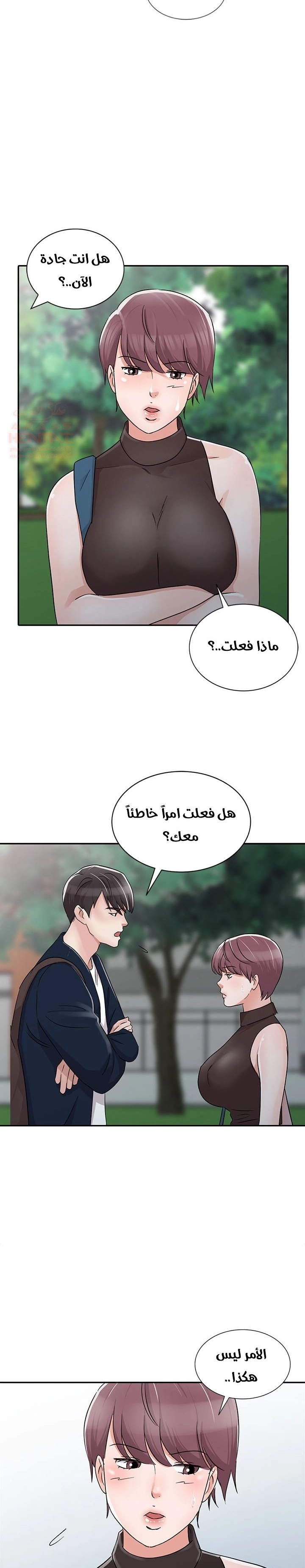 خطة زوجة الأب - 28 - 652bc7c1e36f1.webp