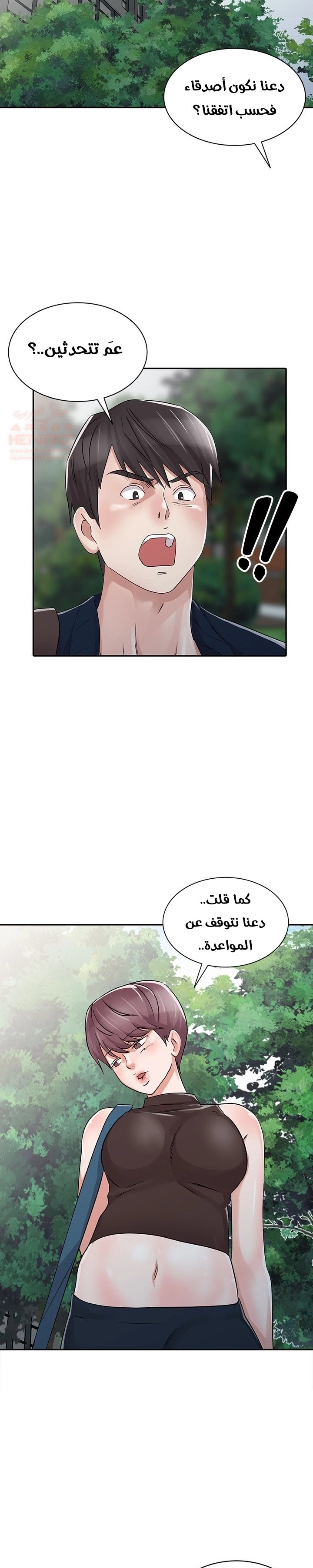 خطة زوجة الأب - 29 - 652bc7c503c30.webp
