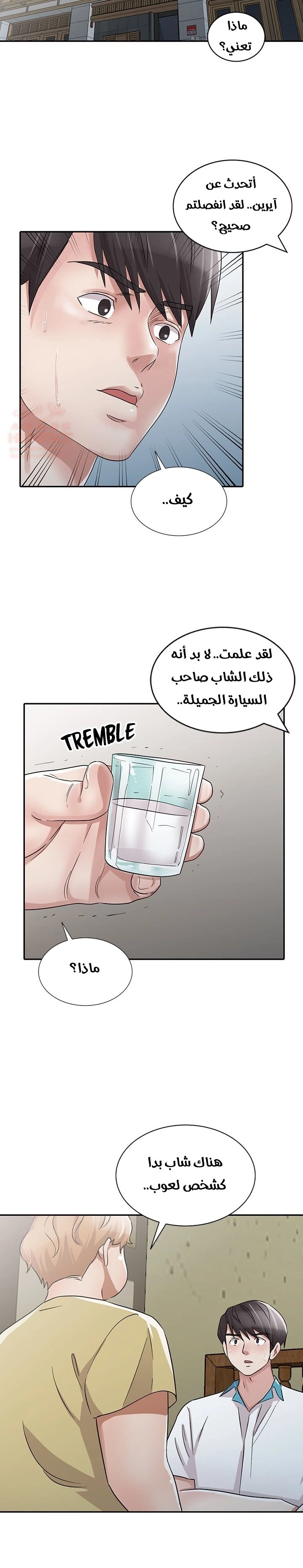 خطة زوجة الأب - 29 - 652bc7d480f41.webp