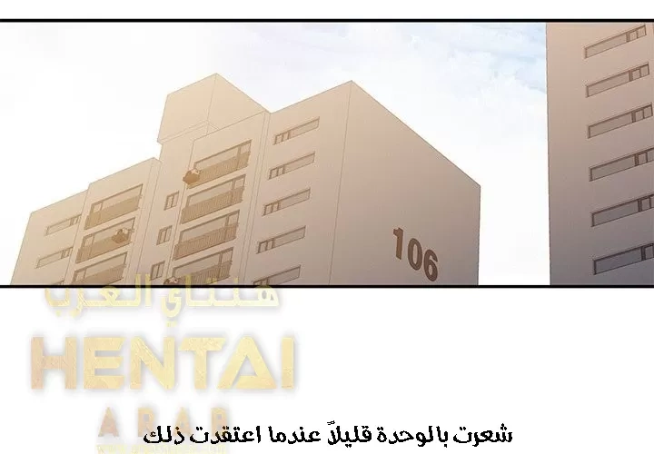 خطة زوجة الأب - 3 - 652bc584c2188.webp