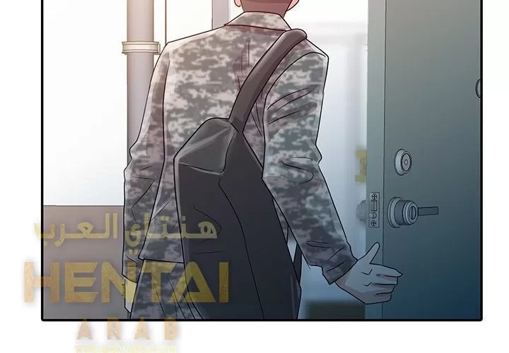 خطة زوجة الأب - 3 - 652bc585644c7.webp