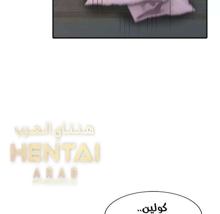خطة زوجة الأب - 3 - 652bc58992c51.webp