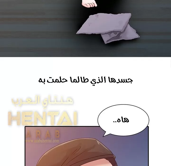 خطة زوجة الأب - 3 - 652bc58aca748.webp