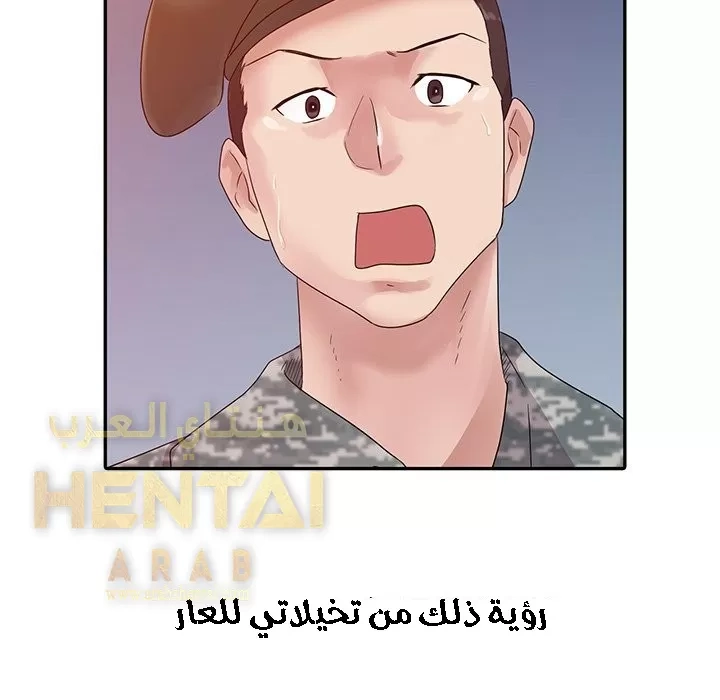 خطة زوجة الأب - 3 - 652bc58b195bf.webp