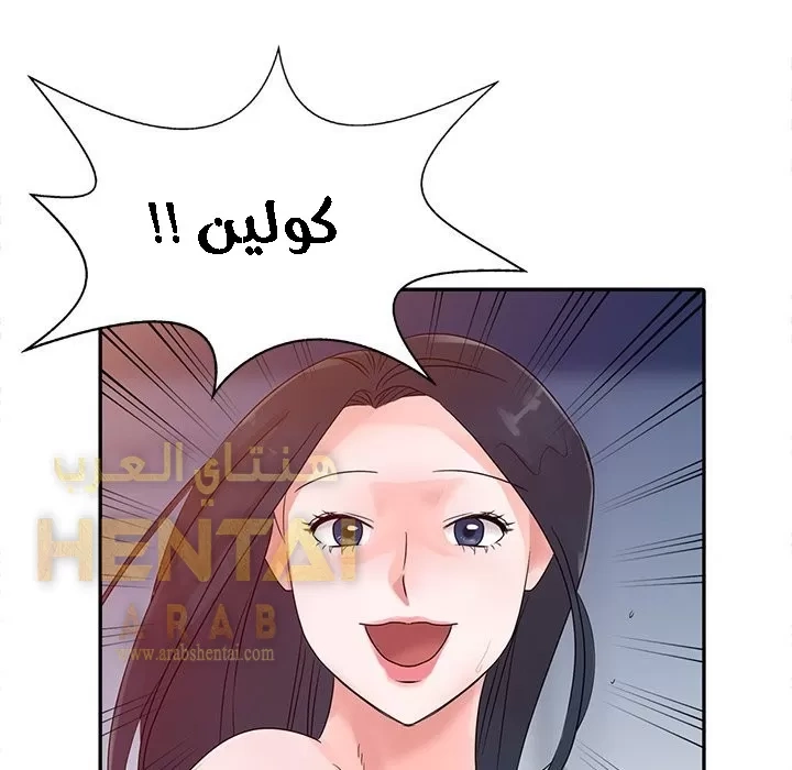 خطة زوجة الأب - 3 - 652bc58b909ab.webp
