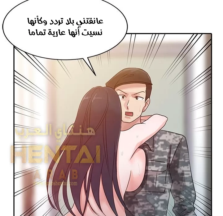 خطة زوجة الأب - 3 - 652bc58d9a82e.webp