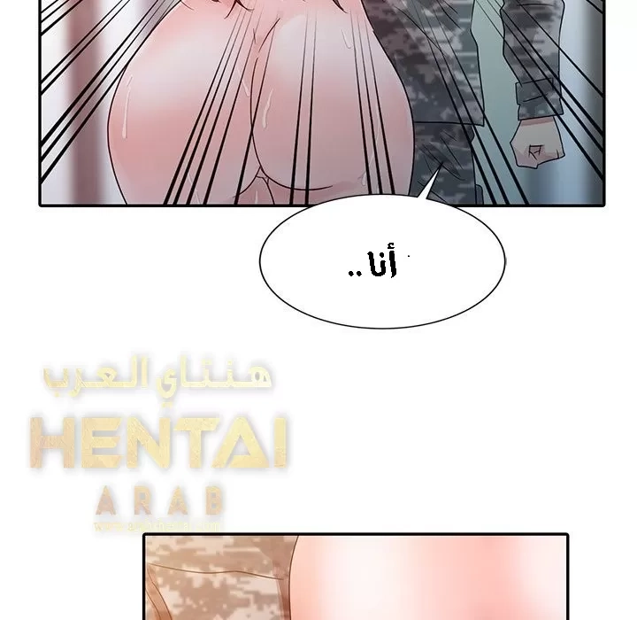 خطة زوجة الأب - 3 - 652bc58e1c5dd.webp