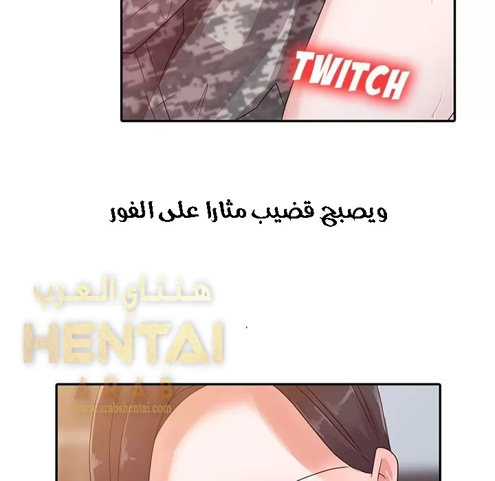 خطة زوجة الأب - 3 - 652bc58fa40b2.webp