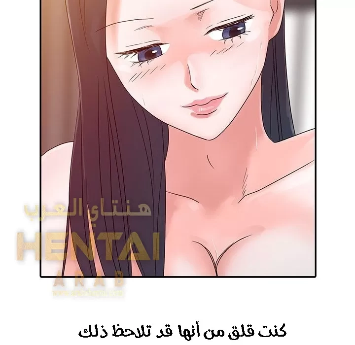 خطة زوجة الأب - 3 - 652bc5902743f.webp