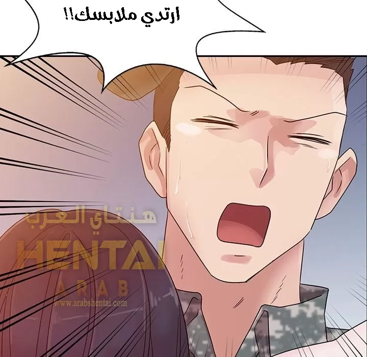 خطة زوجة الأب - 3 - 652bc591455eb.webp