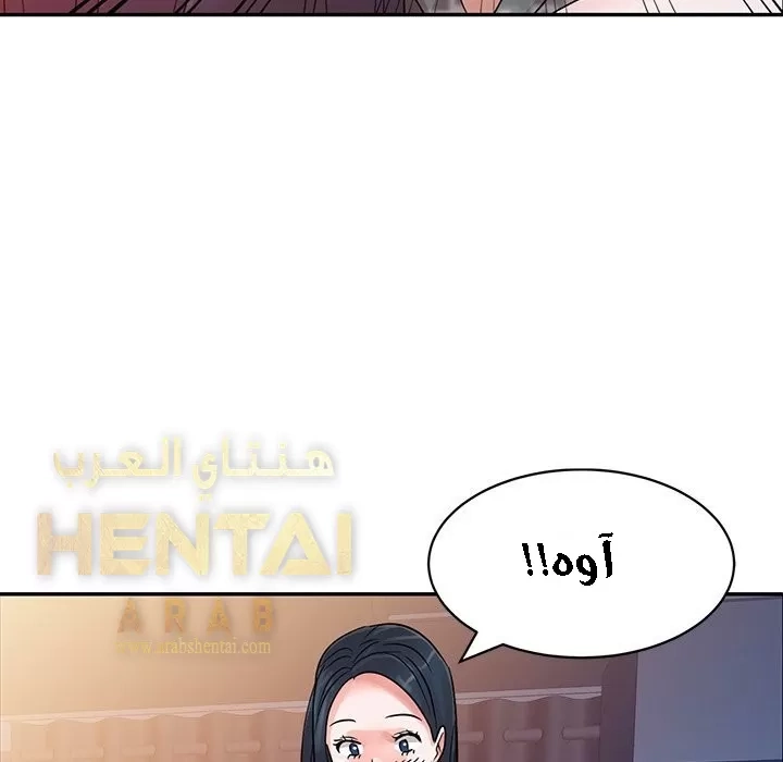 خطة زوجة الأب - 3 - 652bc591b6835.webp
