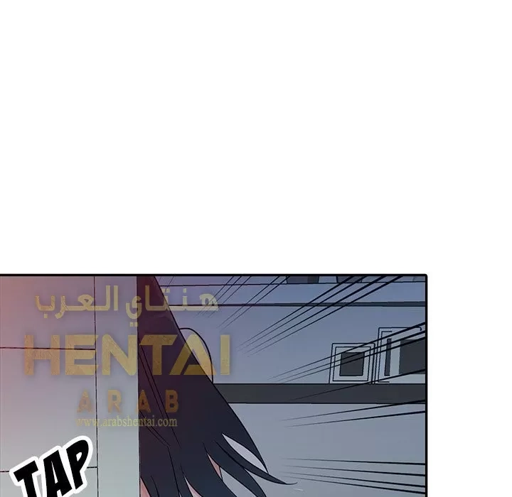 خطة زوجة الأب - 3 - 652bc592abe66.webp