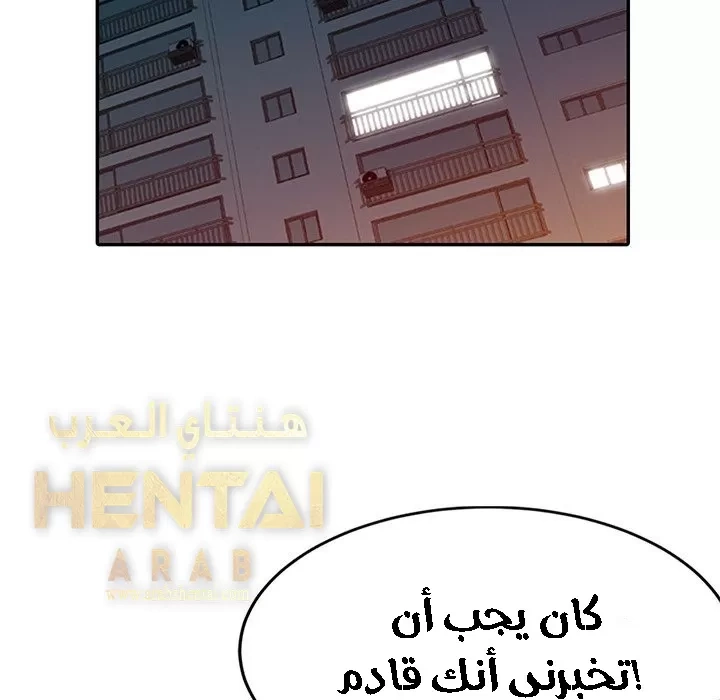 خطة زوجة الأب - 3 - 652bc593bb06e.webp