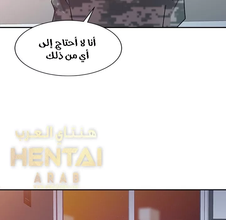 خطة زوجة الأب - 3 - 652bc5952b419.webp