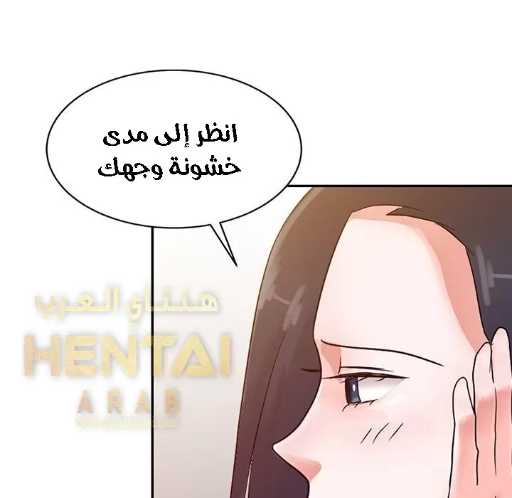 خطة زوجة الأب - 3 - 652bc59609ee3.webp