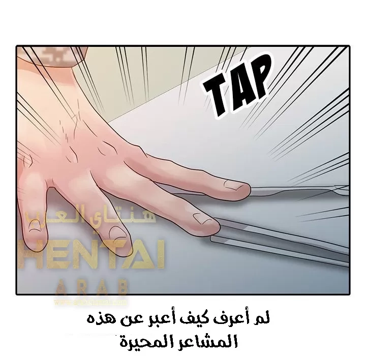 خطة زوجة الأب - 3 - 652bc596daddf.webp