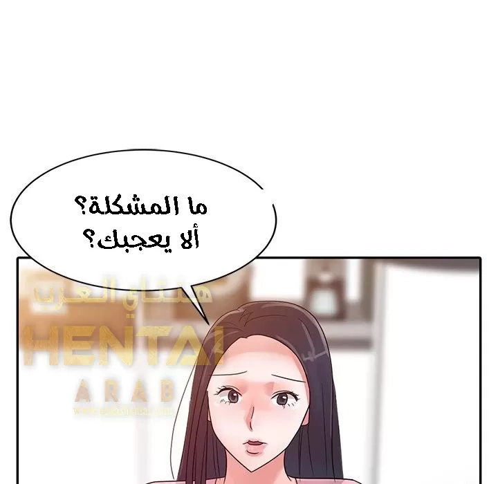 خطة زوجة الأب - 3 - 652bc597273a4.webp