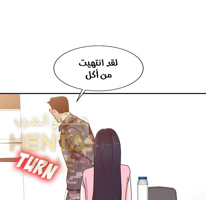 خطة زوجة الأب - 3 - 652bc5981db0b.webp