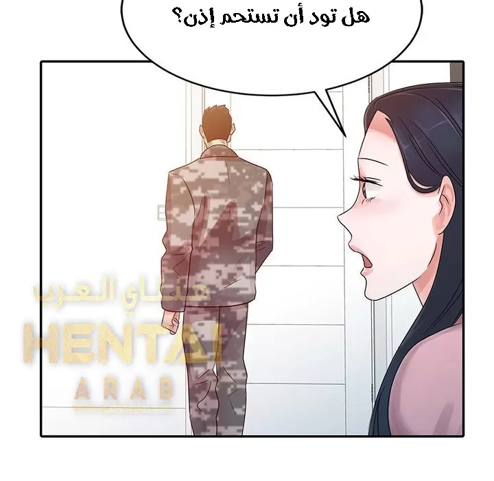 خطة زوجة الأب - 3 - 652bc598d765d.webp
