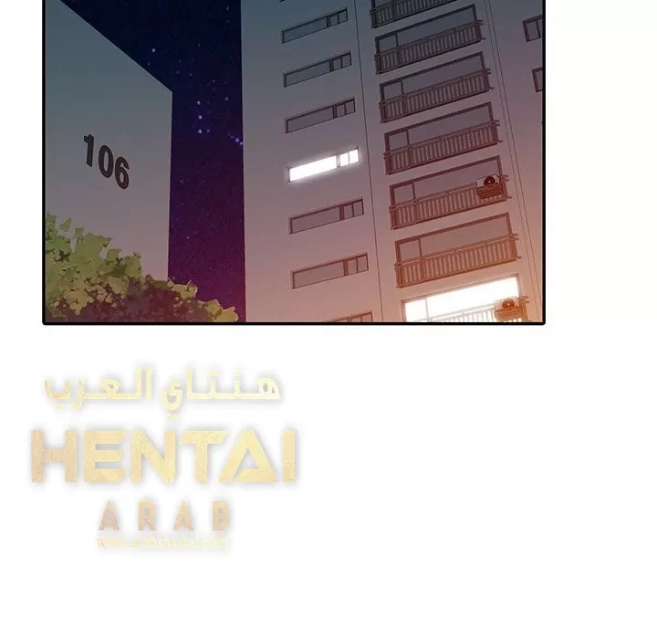 خطة زوجة الأب - 3 - 652bc59a89c0d.webp