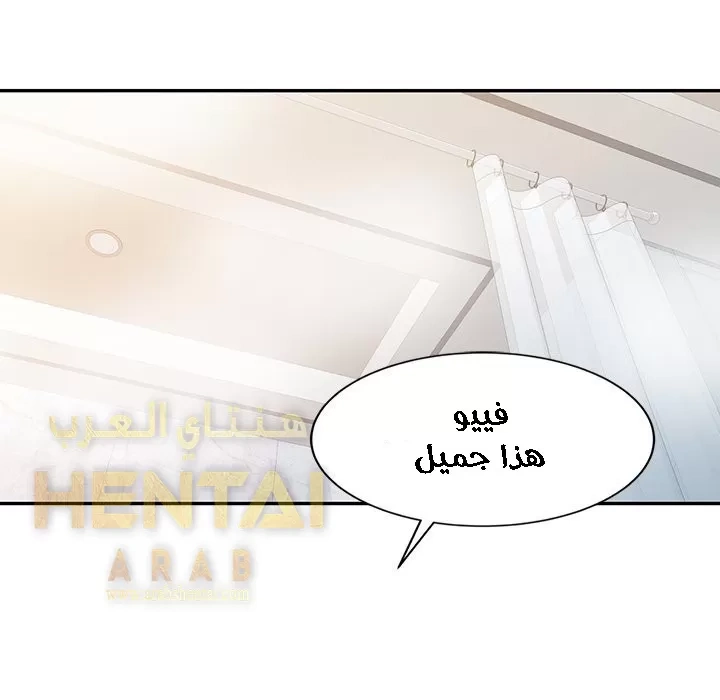 خطة زوجة الأب - 3 - 652bc59acb713.webp