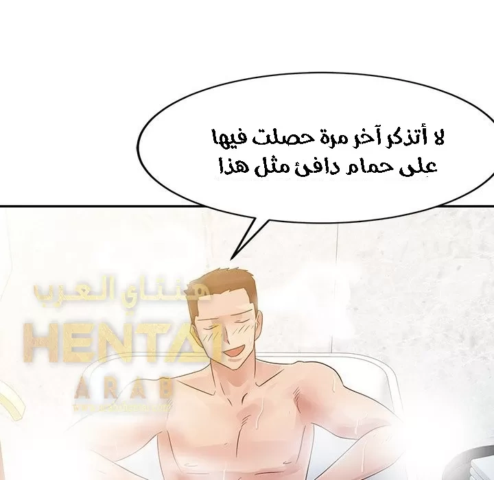 خطة زوجة الأب - 3 - 652bc59b19d54.webp