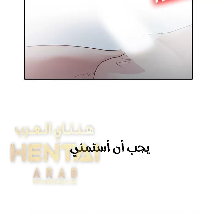خطة زوجة الأب - 3 - 652bc59e10dc5.webp
