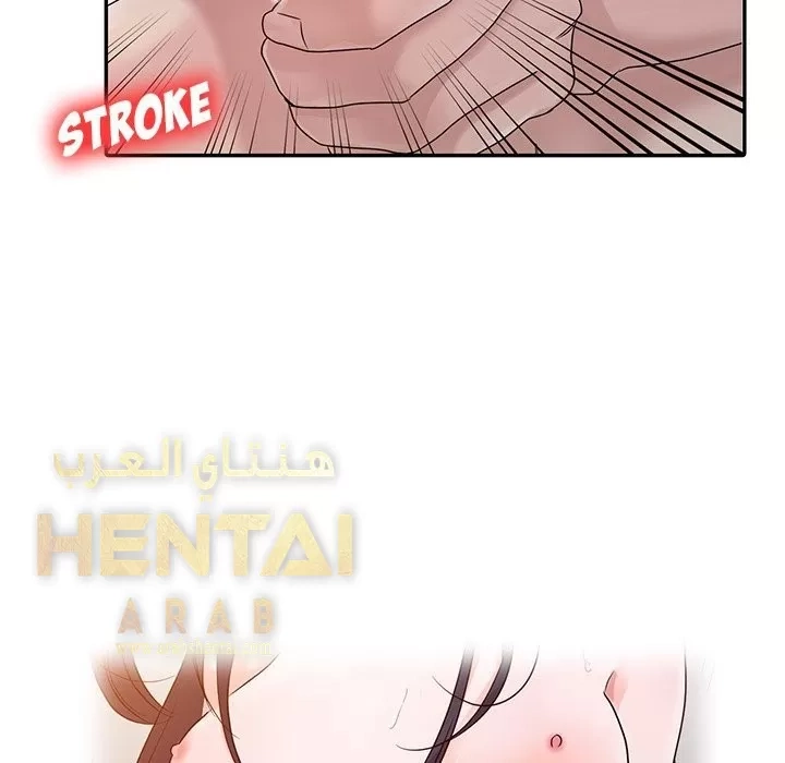 خطة زوجة الأب - 3 - 652bc59f1434c.webp