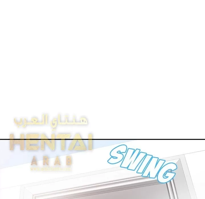 خطة زوجة الأب - 3 - 652bc5a032df5.webp